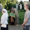 Троица.